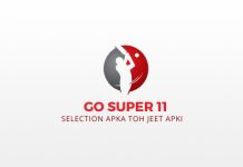 Download GoSuper11 Fantasy: Cricket Fantasy App Review | Play & Earn Real Cash